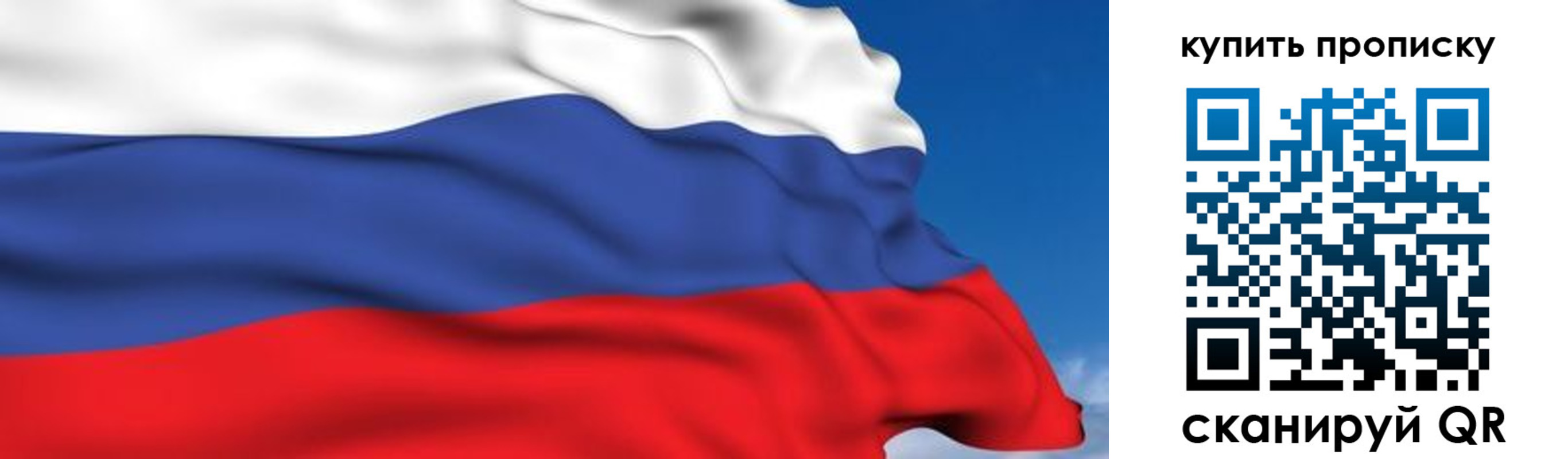 прописка для военкомата в Камышине